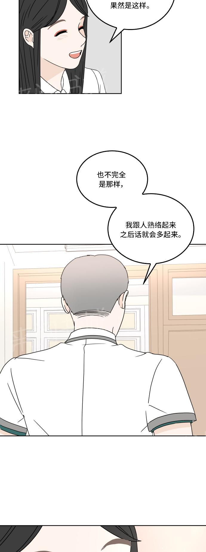 《心动的30分钟》漫画最新章节第29话免费下拉式在线观看章节第【25】张图片