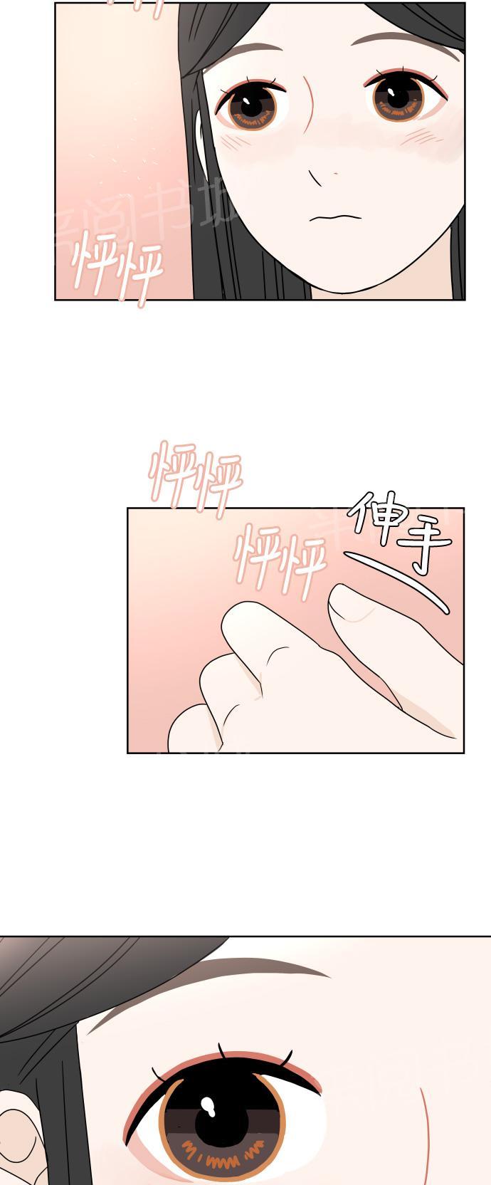 《心动的30分钟》漫画最新章节第42话免费下拉式在线观看章节第【48】张图片