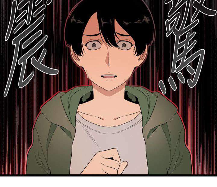 《借刀制敌》漫画最新章节第10话 第一个目标免费下拉式在线观看章节第【1】张图片