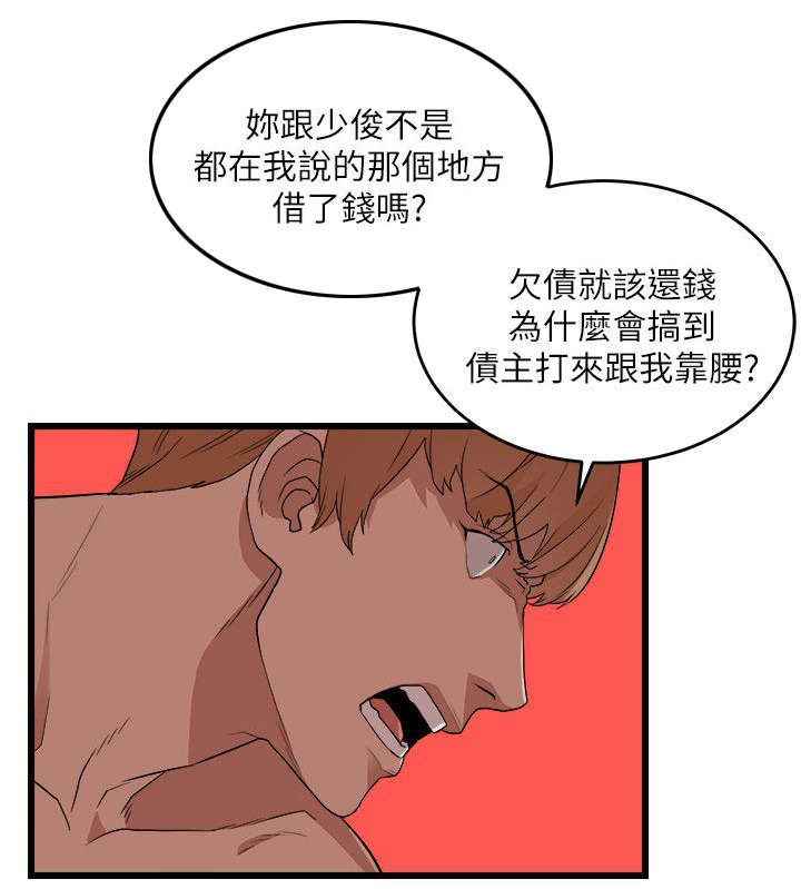 《借刀制敌》漫画最新章节第15话 抛弃免费下拉式在线观看章节第【4】张图片