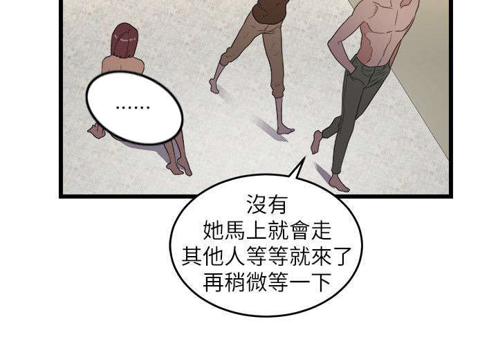 《借刀制敌》漫画最新章节第15话 抛弃免费下拉式在线观看章节第【2】张图片