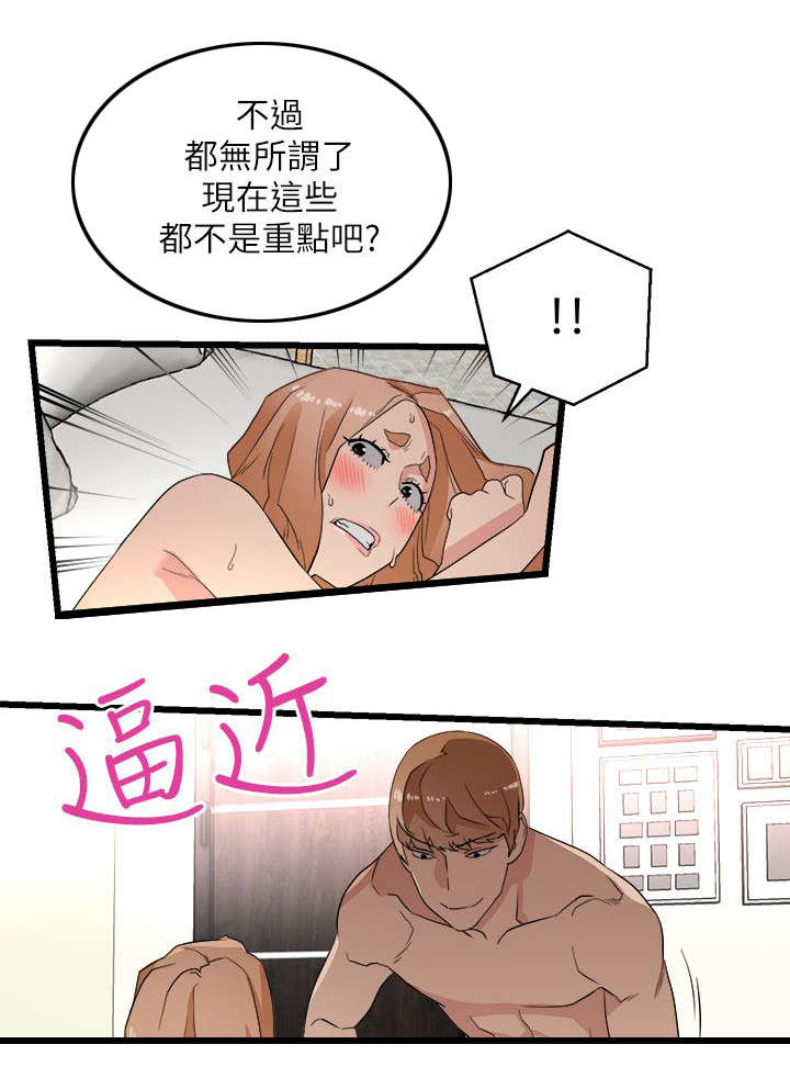 《借刀制敌》漫画最新章节第17话 统统抢光免费下拉式在线观看章节第【1】张图片