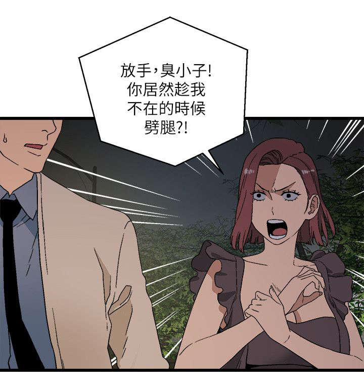 《借刀制敌》漫画最新章节第22话 做个了断免费下拉式在线观看章节第【8】张图片