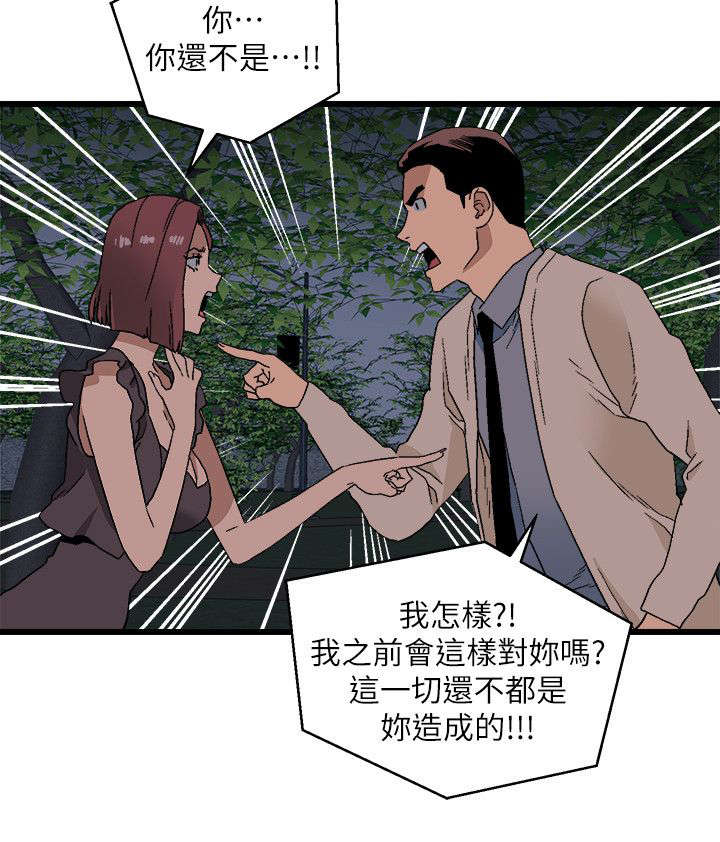 《借刀制敌》漫画最新章节第22话 做个了断免费下拉式在线观看章节第【4】张图片