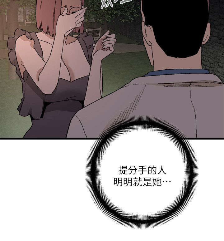 《借刀制敌》漫画最新章节第22话 做个了断免费下拉式在线观看章节第【2】张图片