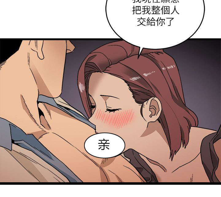 《借刀制敌》漫画最新章节第23话 不得了的消息免费下拉式在线观看章节第【10】张图片