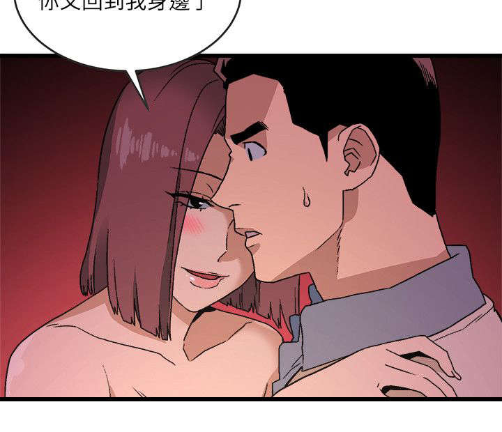 《借刀制敌》漫画最新章节第24话 反抗免费下拉式在线观看章节第【6】张图片