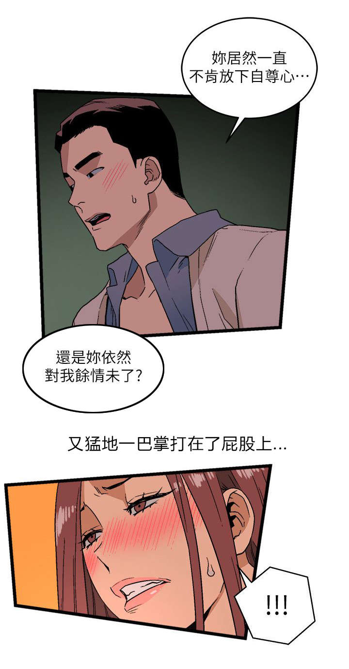 《借刀制敌》漫画最新章节第25话 如你所愿免费下拉式在线观看章节第【3】张图片