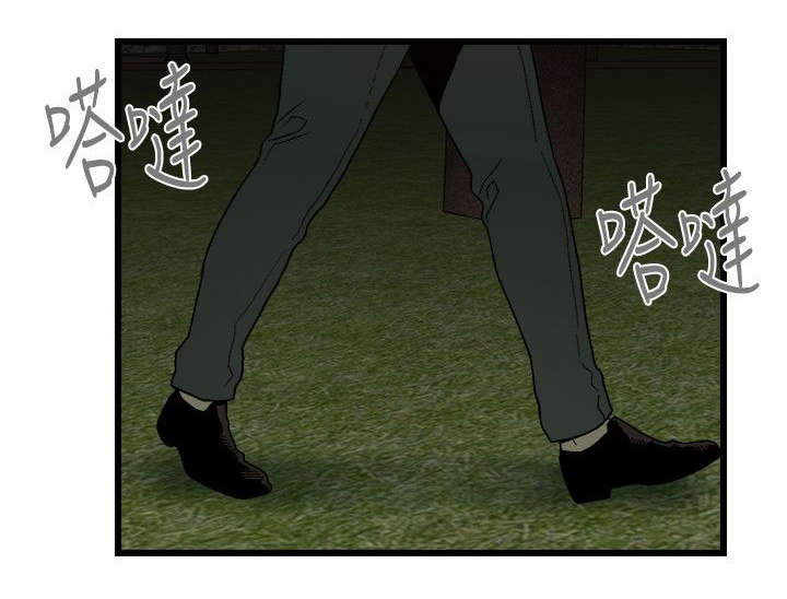 《借刀制敌》漫画最新章节第26话 告别过去免费下拉式在线观看章节第【2】张图片