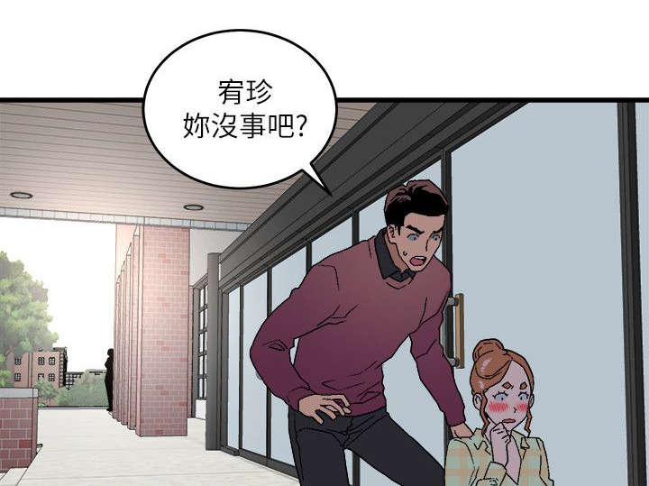 《借刀制敌》漫画最新章节第29话 守护私密免费下拉式在线观看章节第【4】张图片