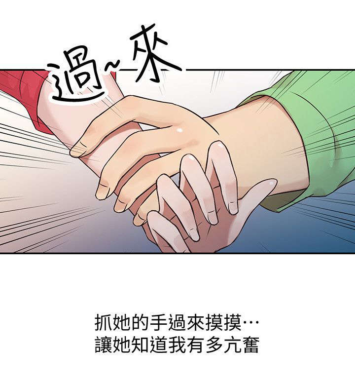 《受制于他》漫画最新章节第1话免费下拉式在线观看章节第【10】张图片