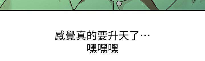 《受制于他》漫画最新章节第1话免费下拉式在线观看章节第【6】张图片