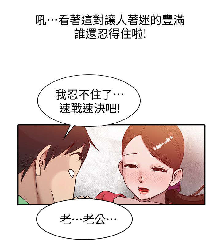 《受制于他》漫画最新章节第1话免费下拉式在线观看章节第【2】张图片