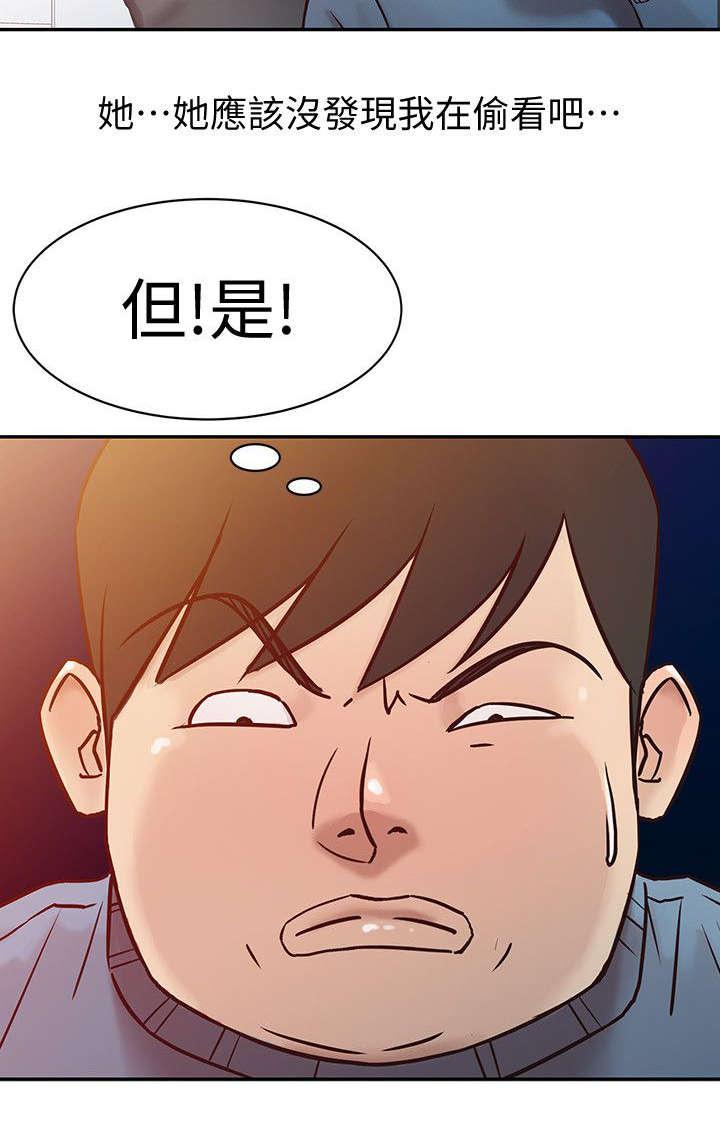 《受制于他》漫画最新章节第2话免费下拉式在线观看章节第【4】张图片