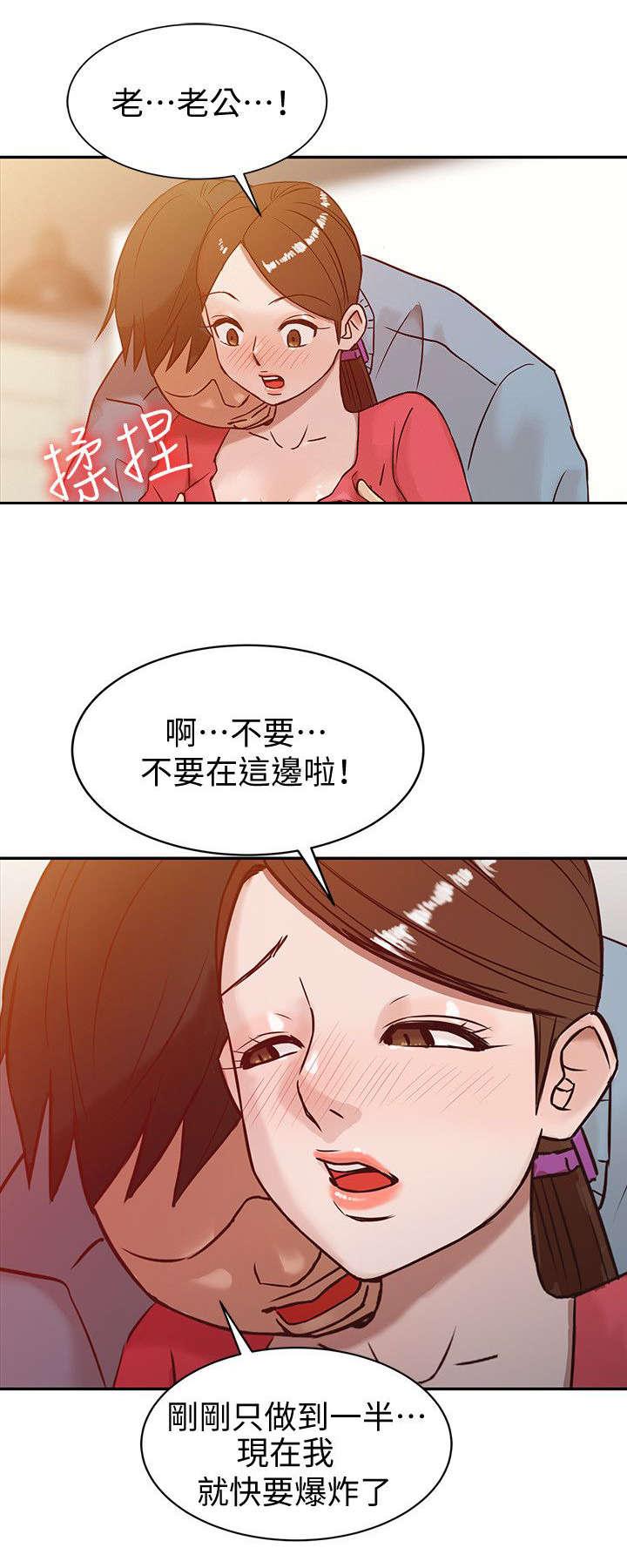 《受制于他》漫画最新章节第2话免费下拉式在线观看章节第【1】张图片