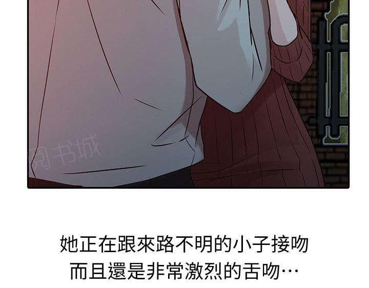 《受制于他》漫画最新章节第6话免费下拉式在线观看章节第【7】张图片