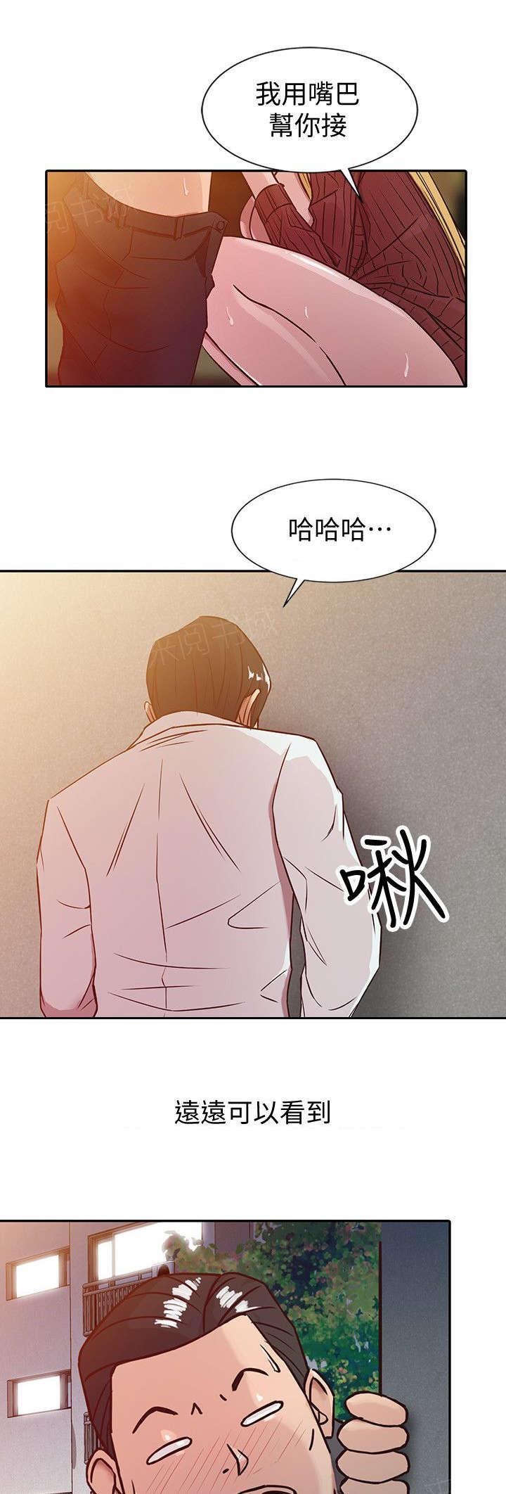 《受制于他》漫画最新章节第7话免费下拉式在线观看章节第【6】张图片