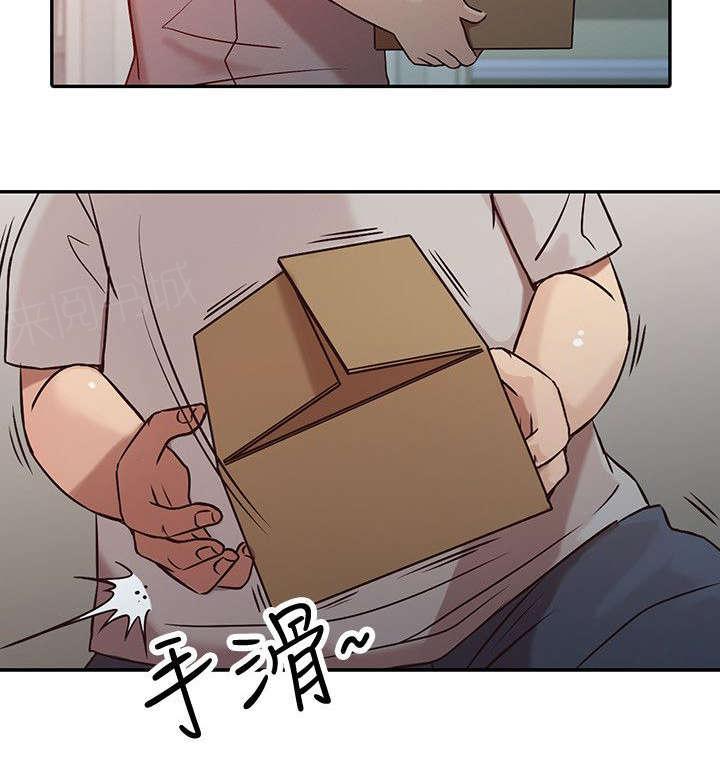 《受制于他》漫画最新章节第8话免费下拉式在线观看章节第【5】张图片