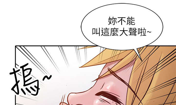 《受制于他》漫画最新章节第12话免费下拉式在线观看章节第【12】张图片