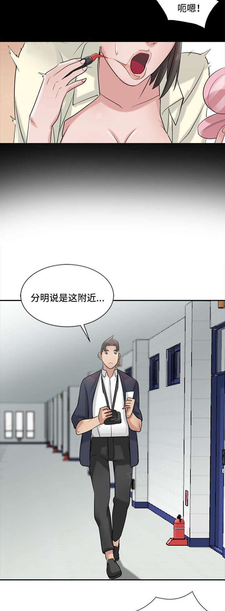 《受制于他》漫画最新章节第28话免费下拉式在线观看章节第【11】张图片