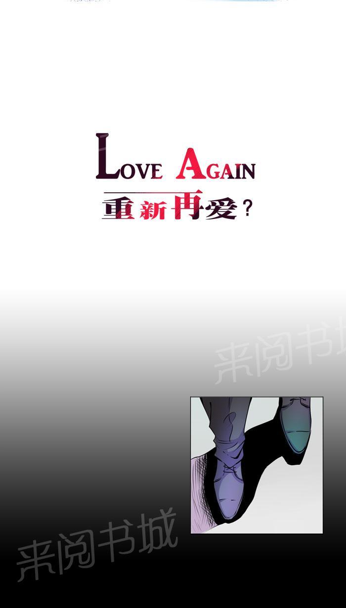 《Love Again》漫画最新章节第2话免费下拉式在线观看章节第【26】张图片