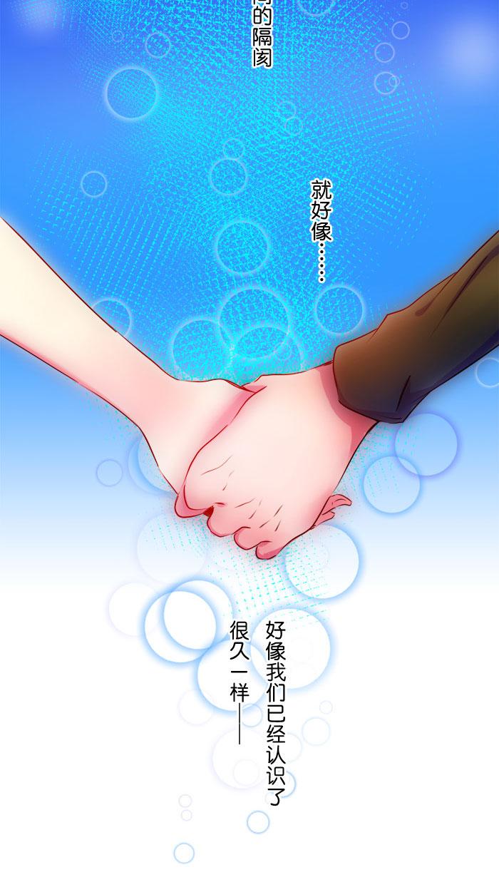 《Love Again》漫画最新章节第3话免费下拉式在线观看章节第【2】张图片