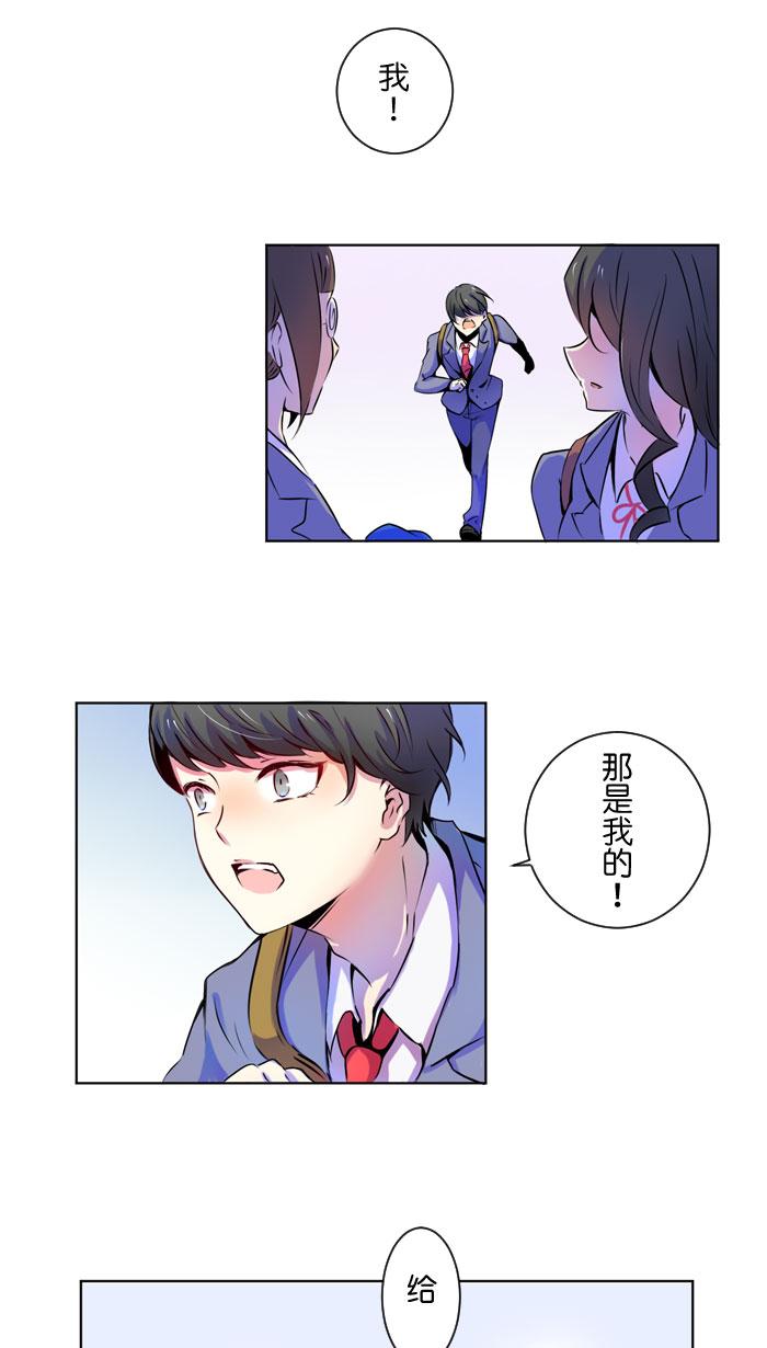 《Love Again》漫画最新章节第5话免费下拉式在线观看章节第【9】张图片