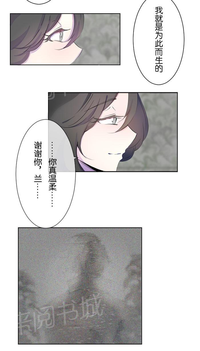 《Love Again》漫画最新章节第7话免费下拉式在线观看章节第【12】张图片