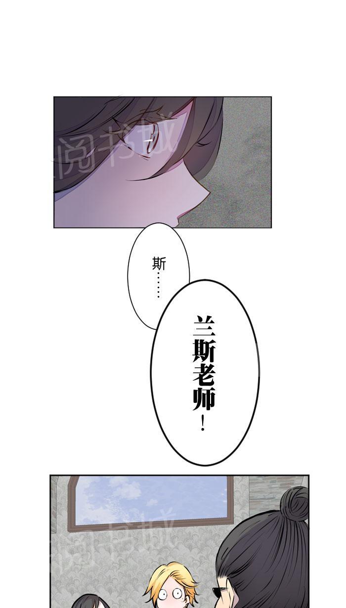 《Love Again》漫画最新章节第7话免费下拉式在线观看章节第【11】张图片