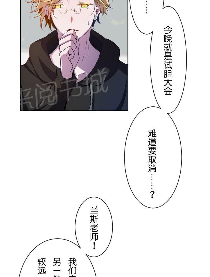 《Love Again》漫画最新章节第9话免费下拉式在线观看章节第【21】张图片