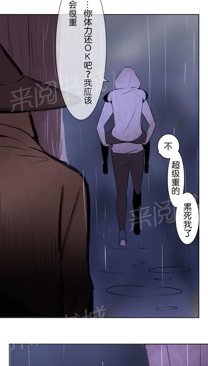 《Love Again》漫画最新章节第16话免费下拉式在线观看章节第【32】张图片