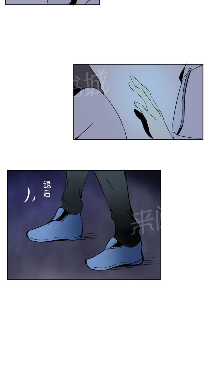 《Love Again》漫画最新章节第19话免费下拉式在线观看章节第【15】张图片