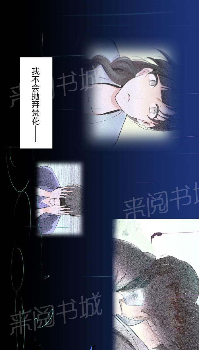 《Love Again》漫画最新章节第27话免费下拉式在线观看章节第【27】张图片