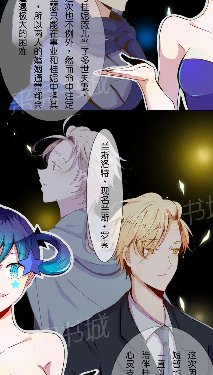 《Love Again》漫画最新章节第37话免费下拉式在线观看章节第【18】张图片