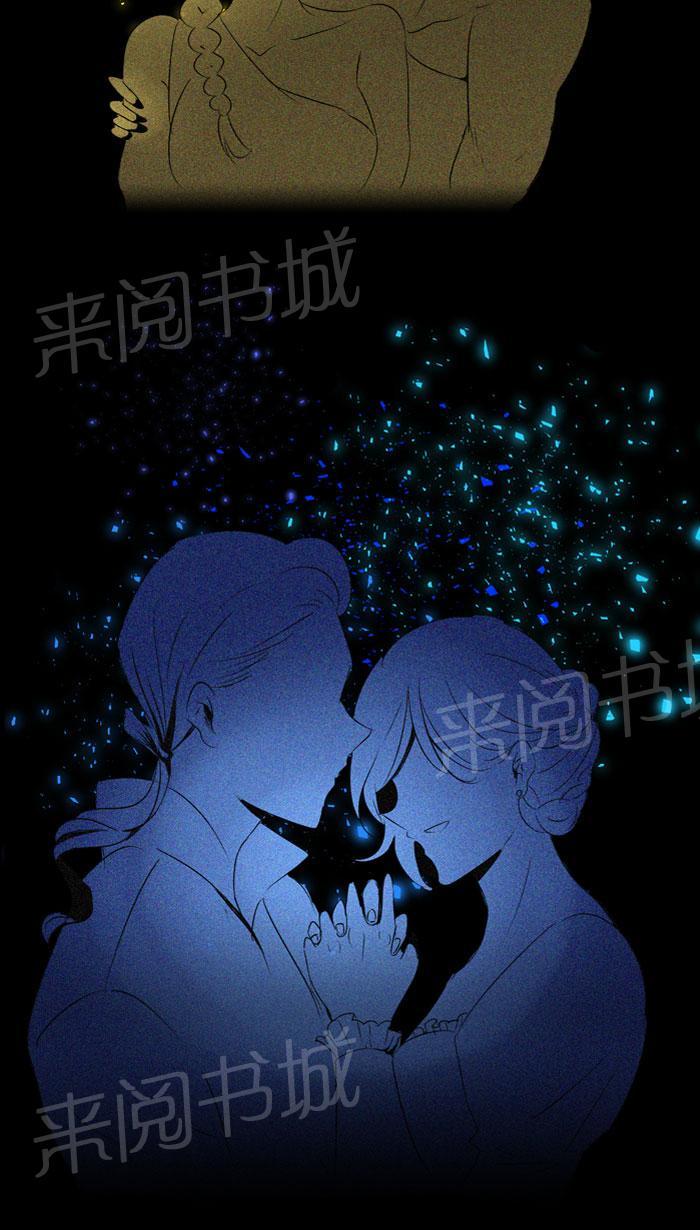 《Love Again》漫画最新章节第37话免费下拉式在线观看章节第【14】张图片