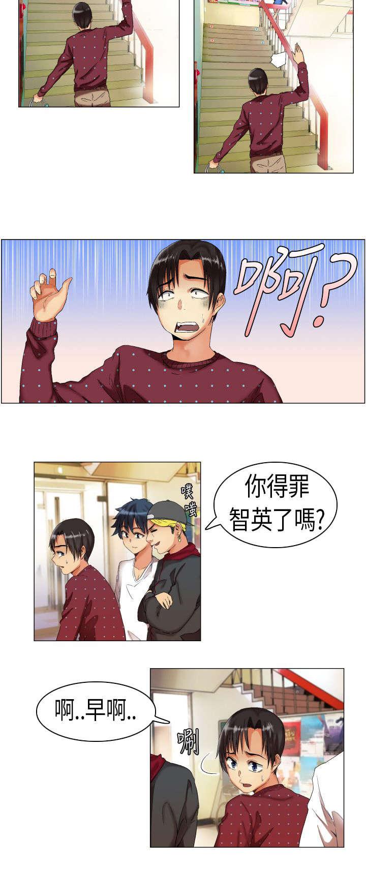 《校园梦精记》漫画最新章节第4话 打听免费下拉式在线观看章节第【3】张图片