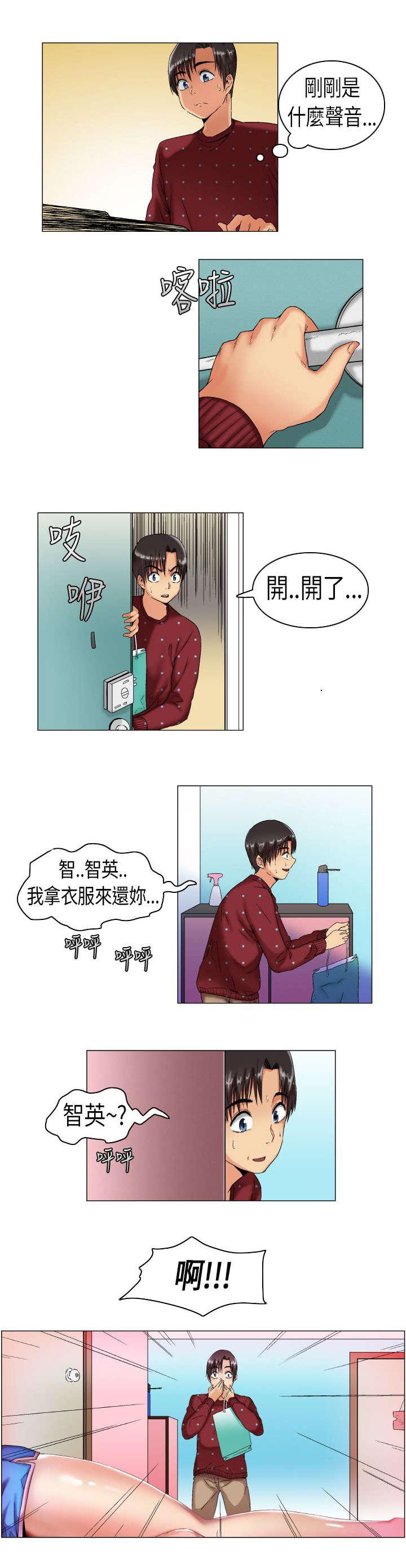 《校园梦精记》漫画最新章节第5话 阴差阳错免费下拉式在线观看章节第【8】张图片