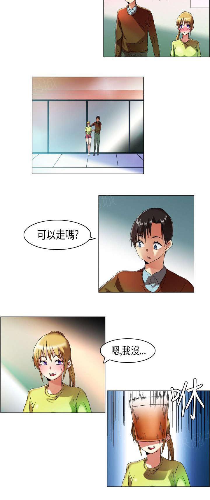 《校园梦精记》漫画最新章节第13话 变本加厉免费下拉式在线观看章节第【4】张图片