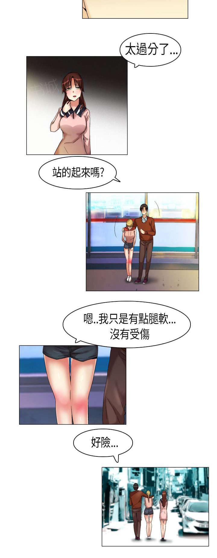 《校园梦精记》漫画最新章节第16话 雪儿出事了免费下拉式在线观看章节第【4】张图片