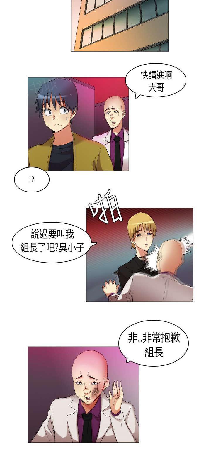 《校园梦精记》漫画最新章节第18话 白闵的工作免费下拉式在线观看章节第【4】张图片