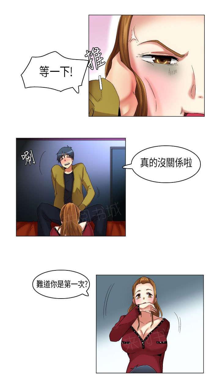 《校园梦精记》漫画最新章节第19话 青涩的第一次免费下拉式在线观看章节第【6】张图片