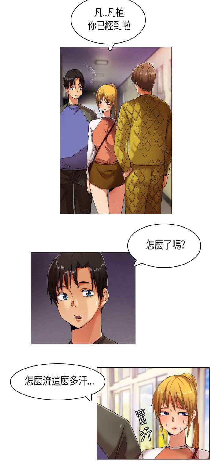 《校园梦精记》漫画最新章节第22话 民载学长免费下拉式在线观看章节第【9】张图片