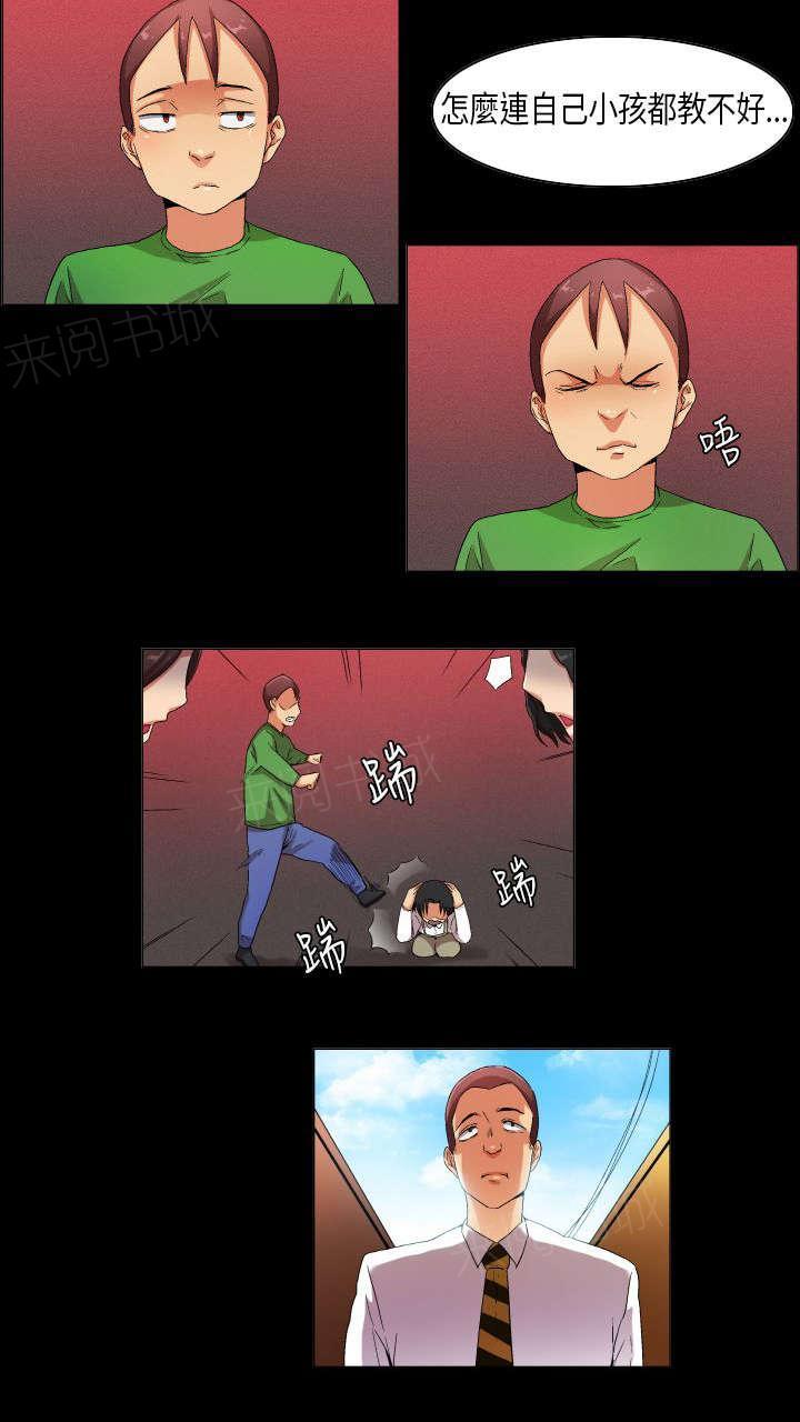 《校园梦精记》漫画最新章节第29话 不学无术免费下拉式在线观看章节第【8】张图片