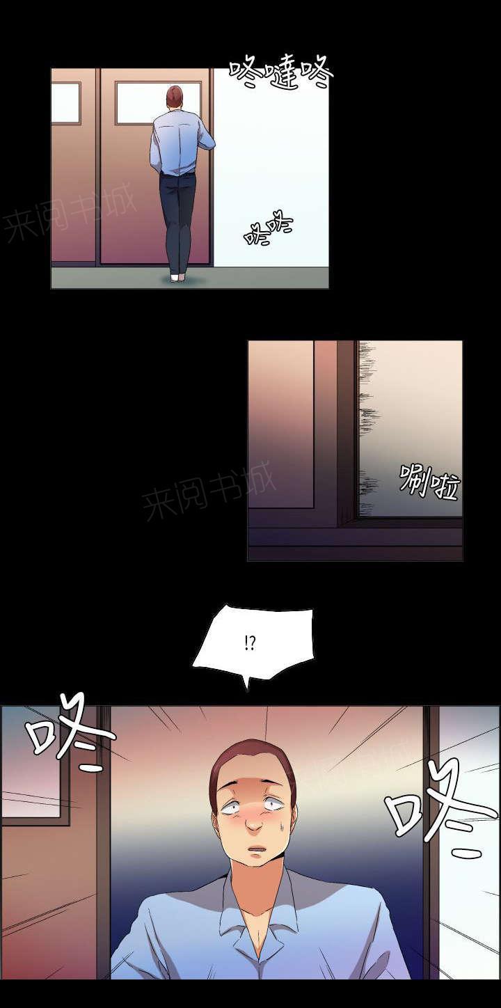 《校园梦精记》漫画最新章节第29话 不学无术免费下拉式在线观看章节第【1】张图片