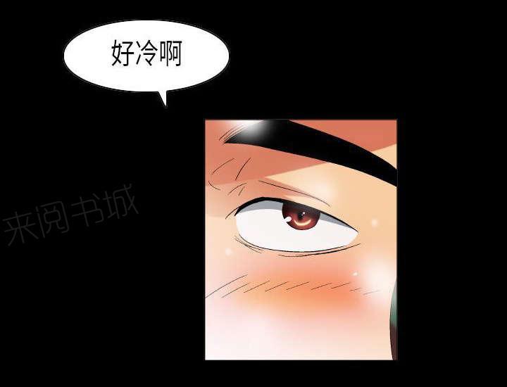 《校园梦精记》漫画最新章节第38话 言不由衷的傻子免费下拉式在线观看章节第【1】张图片