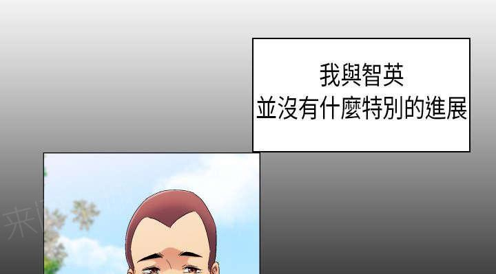 《校园梦精记》漫画最新章节第40话 消除误会免费下拉式在线观看章节第【16】张图片