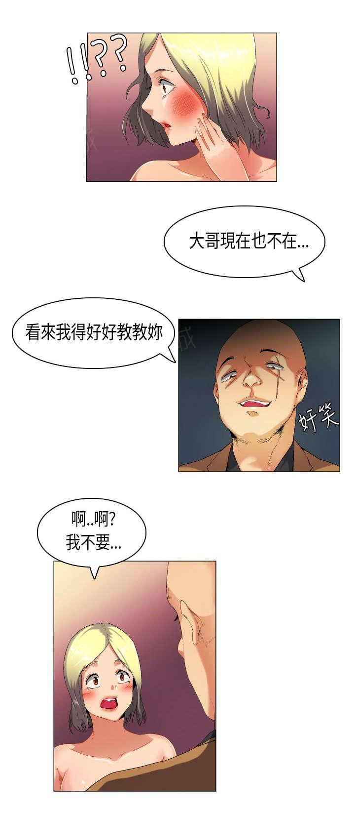 《校园梦精记》漫画最新章节第43话 内心煎熬免费下拉式在线观看章节第【9】张图片