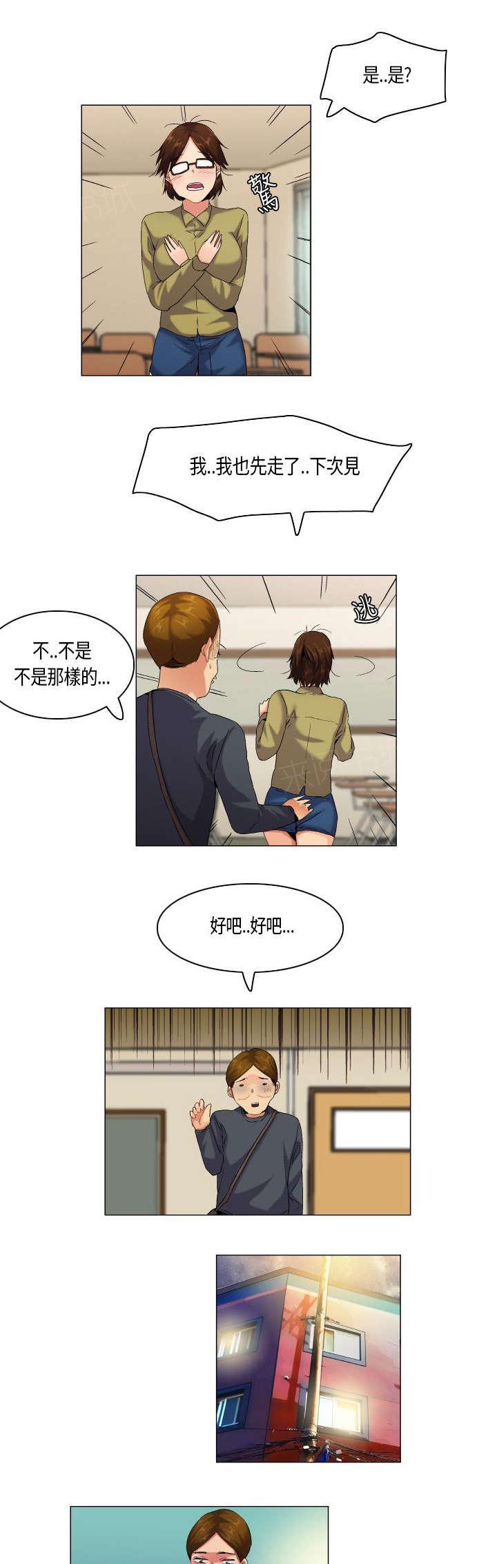 《校园梦精记》漫画最新章节第48话 凡是都有第一次免费下拉式在线观看章节第【2】张图片