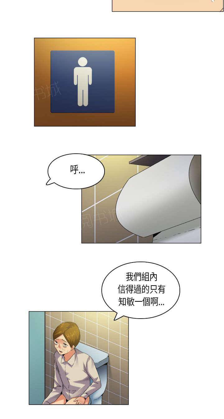 《校园梦精记》漫画最新章节第49话 难管的刺头免费下拉式在线观看章节第【2】张图片