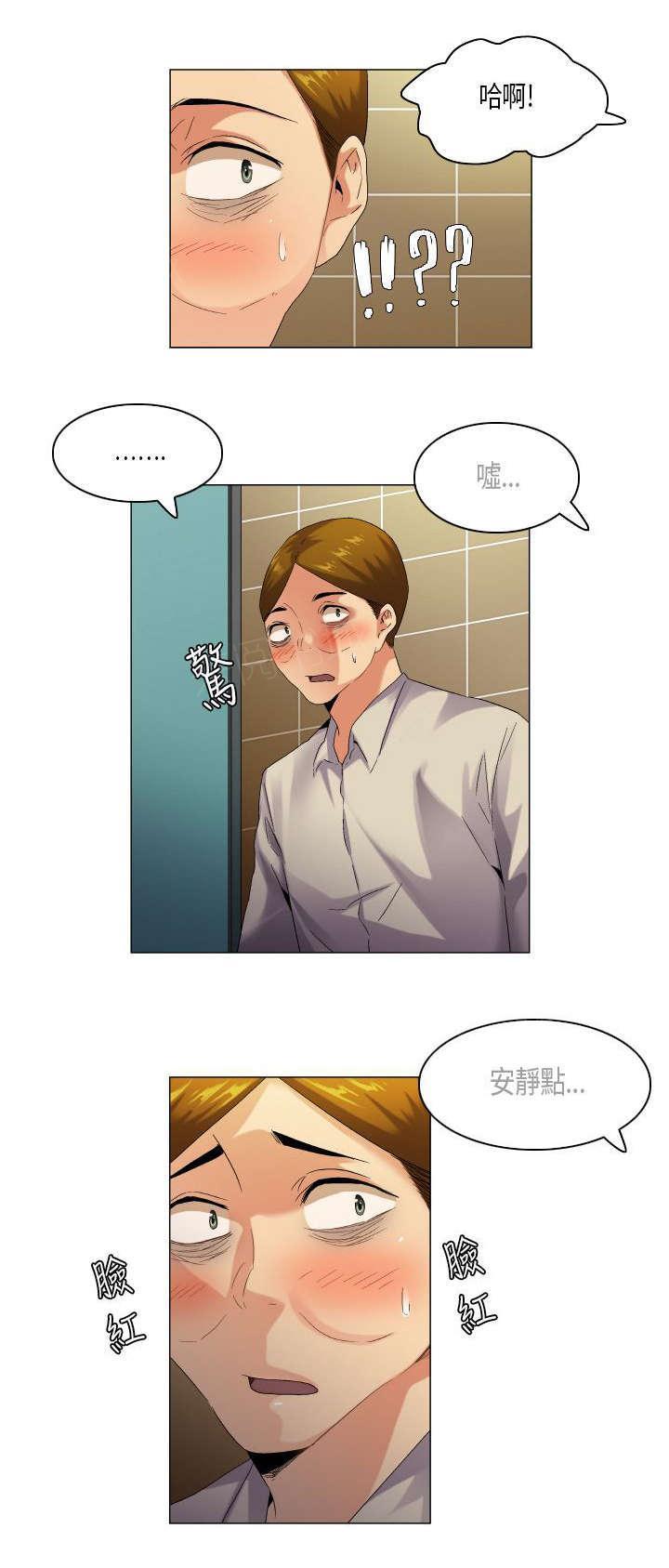 《校园梦精记》漫画最新章节第49话 难管的刺头免费下拉式在线观看章节第【1】张图片